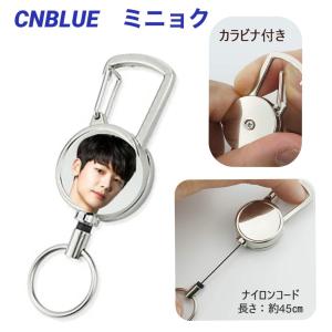 CNBLUE シーエヌブルー アクリル キーホルダー 韓流 グッズ fn001-2