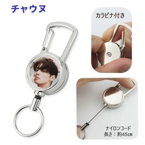 チャウヌ ASTRO アストロ ペーパースタンド 韓流 グッズ rn002-1