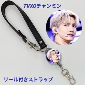 東方神起ユノプロデュース公式ネックレス& デザインブレスレット　Tキーホルダー 東方神起ユノプロデュース公式ネックレス& デザインブレスレット T
