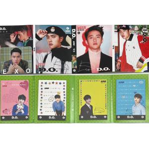 ドギョンス EXO ディオ D.O 韓流 グッズ セット クリスマス