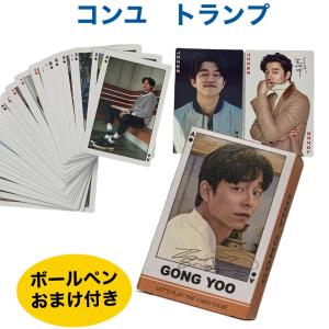 コンユ フォトメッセージカード 56P 韓流 グッズ gv008-1
