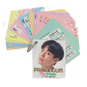 パクボゴム  韓国語 単語カード ハングル 韓流 グッズ　tu007-1