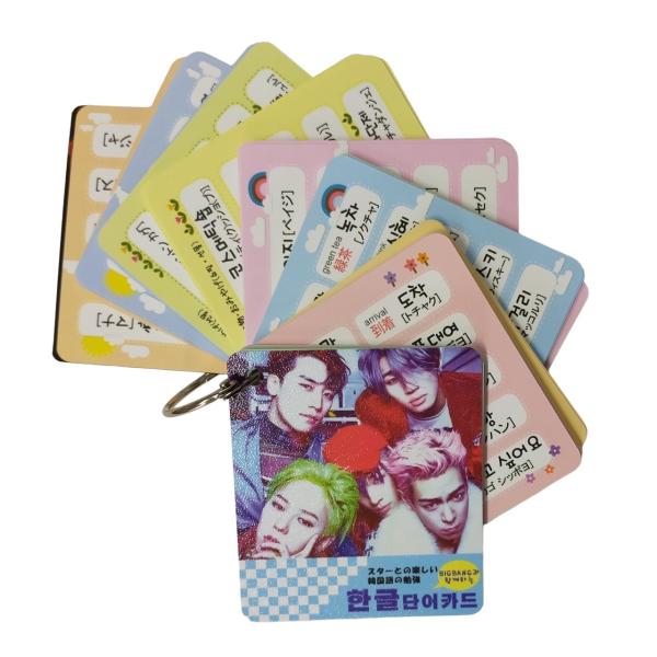 BIGBANG 韓国語単語カード ハングル単語カード 韓流 グッズ　tu010-1 ビッグバン 