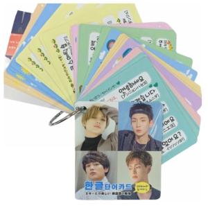 Shinee シャイニー 韓国語 単語カード ハングル 韓流 グッズ Tu022 1 Tu022 1 アンジーソウル 通販 Yahoo ショッピング