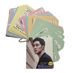 ドンヘ SUPERJUNIOR スーパージュニア キラキラ ネーム キーホルダー