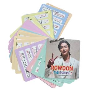 ロウン SF9 恋慕 ポストカードセット シール付き 韓流 グッズ ar048-1
