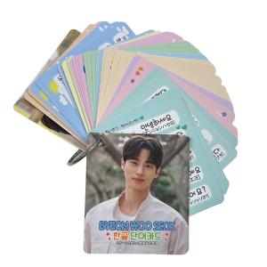 ピョンウソク ピョン・ウソク カードサイズ ラミネートトレカ