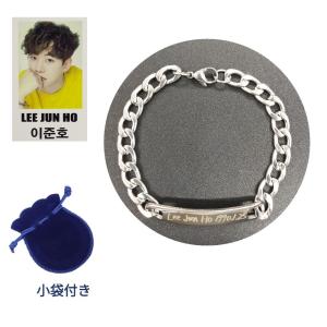 ジュノ 2PM ネーム&バースデー 刻印 ブレスレット 韓流