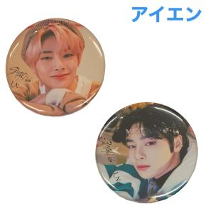 2個セット I.N アイエン Straykids ストレイキッズ スキズ
