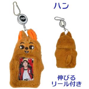 キャラクタードール STRAYKIDS ストレイキッズ ハン似 スキズ キャラクタードール STRAYKIDS ストレイキッズ ハン似 スキズ