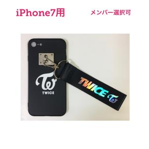 Twice ストラップの商品一覧 通販 Yahoo ショッピング