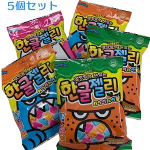 5個セット ハングル グミ 66g お菓子 韓国食品 xa004-8｜angieseoul