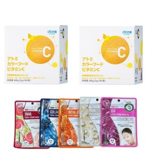国内発送 Atomy アトミ カラーフード ビタミンC 90袋入り マスクシート