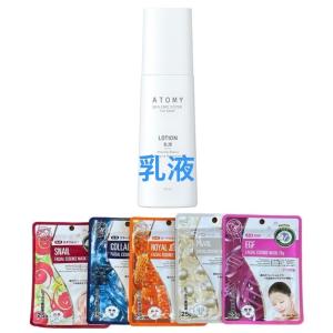 国内発送 アトミザフェイム ATOMY 乳液 ローション 150ml マスクシートおまけ付き アトミ化粧品 韓国コスメ zb002｜angieseoul