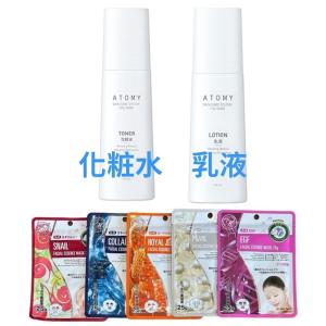 国内発送 2本セット アトミザフェイム ATOMY 化粧水 トナー 乳液 ローション 150ml マスクシートおまけ付き アトミ化粧品 韓国コスメ zb002-3｜angieseoul