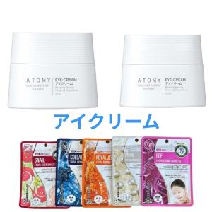 国内発送 ２点セット アトミザフェイム ATOMY アイクリーム 40ml マスクシートおまけ付き アトミ化粧品 韓国コスメ zb003-1｜angieseoul