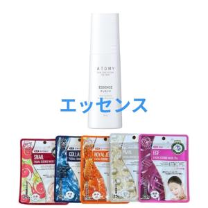 国内発送 Atomy アトミザフェイム アトミエッセンス 美容液 50ml マスクシートおまけ付き アトミ化粧品 韓国コスメ zb005｜angieseoul