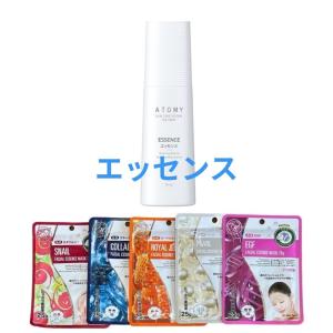 国内発送 2点セット ATOMY アトミ エアーパクト 23号 11.5g マスク