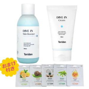 国内発送 トリデン Torriden ダイブイン  ブースター200ml クリーム 80ml 韓国 コスメ マスクシート おまけ付き zh001-4