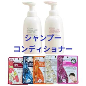 国内発送 ２点セット アトミ Atomy Atom美 植物性シャンプー 500ml ハーバル ヘア シャンプー 植物性 コンディショナー 500ml アトミ化粧品 韓国コスメ zt016-3｜angieseoul