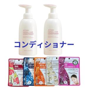 化粧水・ローション・トナー ATOMY SKIN CARE SYSTEM 化粧水・ローション・トナー Mum 化粧水・ローション・トナー m