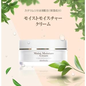 3点セット スキンホリック skinholic...の詳細画像2