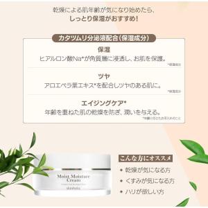 3点セット スキンホリック skinholic...の詳細画像3