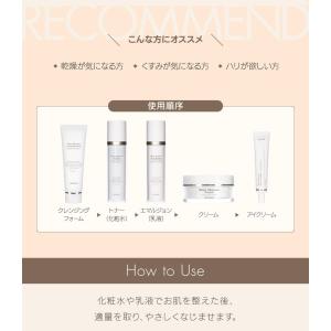 3点セット スキンホリック skinholic...の詳細画像4