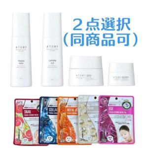 国内発送 3点セット アトミ エイソルート セレクティブ 化粧水 国内発送 3点セット アトミ エイソルート セレクティブ 化粧水