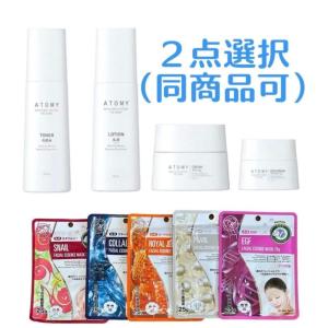 国内発送 2点セット アトミザフェイム ATOMY 化粧水 乳液 アイクリーム クリームの中から選択 同商品可 アトミ化粧品 韓国コスメ zt099-1｜angieseoul