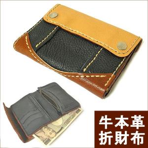 現品限り 牛本革 財布 ハンドメイド 多機能 2つ折り メンズ財布 革製品 アジアン雑貨 タイ エスニック ハンドメイド おしゃれな財布｜angkasa