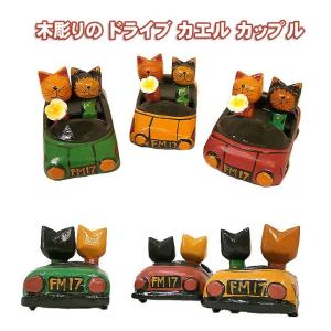 木彫り バリ ネコ カップル ドライブ 車 ペ...の詳細画像5