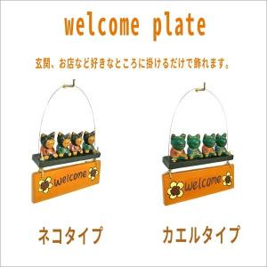 Welcome プレート ウェルカム ボード ...の詳細画像4