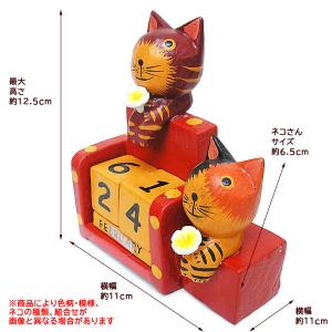 バリネコ 永久カレンダー バリネコ 仲良し2匹...の詳細画像2