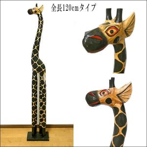 SALE特価! 木彫り キリン 3つセット キリンの木製オブジェ 置き物 バリ
