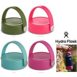 HYDRO FLASK(ハイドロ フラスク) Flex Cap Wide ワイドマウス専用 color：NewColor 全4色｜angland