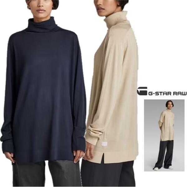 G-STAR RAW(ジースター ロウ) LOOSE TURTLE KNIT WMN タートル ミデ...