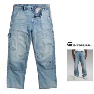 G-STAR RAW(ジースターロー) Carpenter 3D Loose WIDE Jeans カーペンター ワイドルーズ デニム Color：Sun Faded Fogbow（サックス・ブルー）｜angland