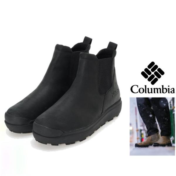 Columbia(コロンビア) YU8452 UNISEX SAPLAND III LUX SIDE...