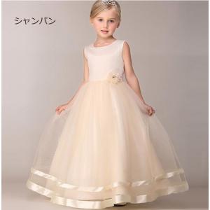 限定セール子供ドレス 発表会 ピアノ結婚式 フォーマル ドレス 子どもキッズ ジュニア 女の子 ワンピース パーティー 七五三  ジュニアドレス