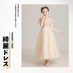【即納/200円クーポンGET】子供ドレス 子...の詳細画像1