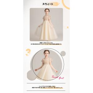 【即納/200円クーポンGET】子供ドレス 子...の詳細画像3