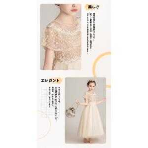 【即納/200円クーポンGET】子供ドレス 子...の詳細画像4