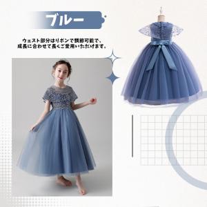 【即納/200円クーポンGET】子供ドレス 子...の詳細画像5