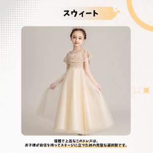 【即納/100円クーポンGET】 子どもドレス...の詳細画像3