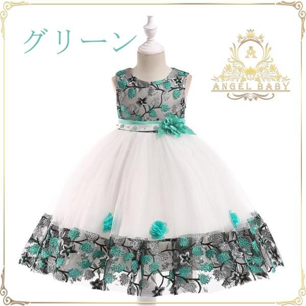 限定セール子供服 子供ドレス フォーマルピアノ発表会ドレス  キッズ服 子どもドレス ジュニアドレス...