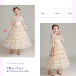 【即納/200クーポンGET】子供ドレス 子ど...の詳細画像2