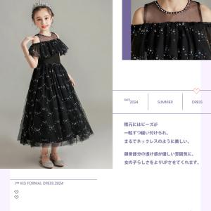 【即納/200クーポンGET】子供ドレス 子ど...の詳細画像5