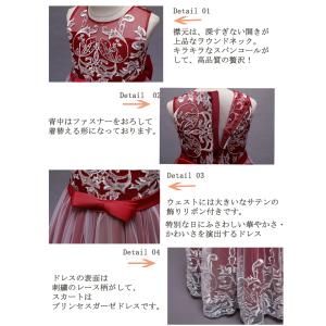 【セールクーポンで2680円】即納子供ドレス ...の詳細画像5
