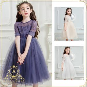 子供ドレス キッズドレス 子どもドレス フォーマ...の商品画像
